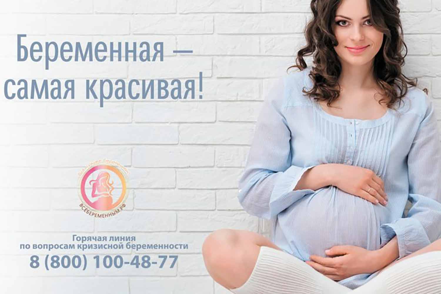 День беременных в Клинике женского здоровья!