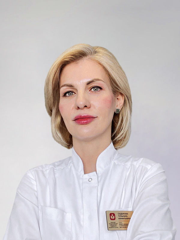 Садыкова Гульнара Камильевна
